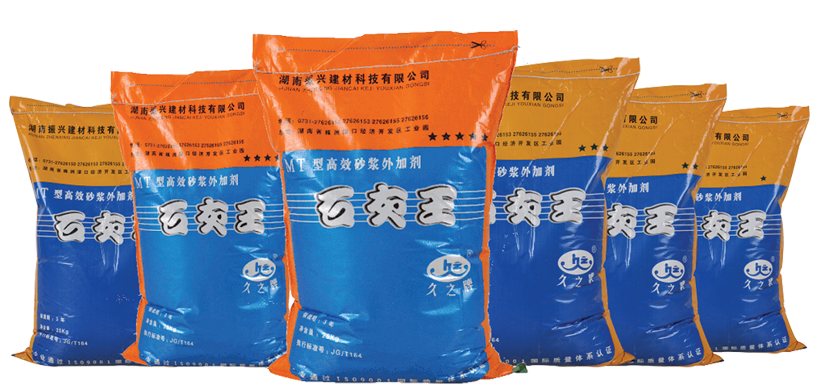 石灰王